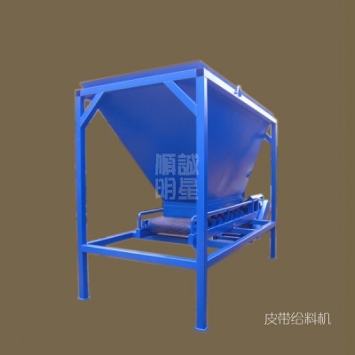 皮带给料机