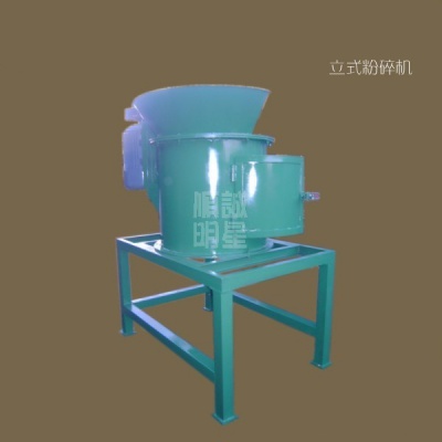 立式粉碎机/有机肥粉碎机