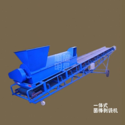 蘑菇棒剥袋机/菌棒剥袋机