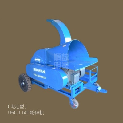 9RCJ-500D粉碎机（电机版）