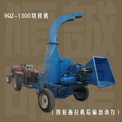 9QZ-1300切枝机|四轮拖拉机后输出 树枝粉碎机