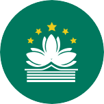 中国澳门