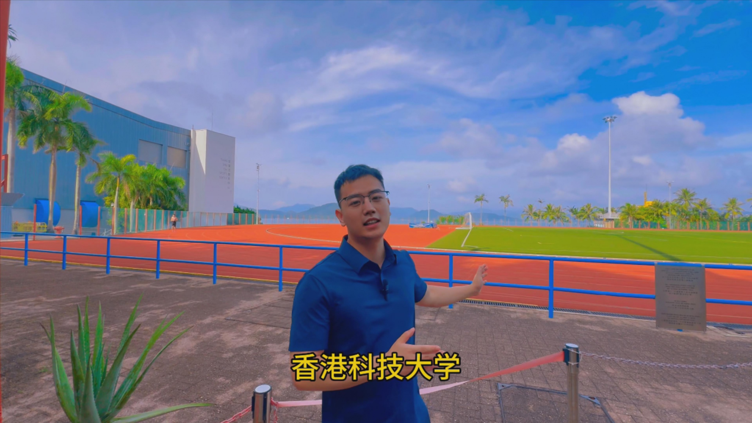 香港科技大学