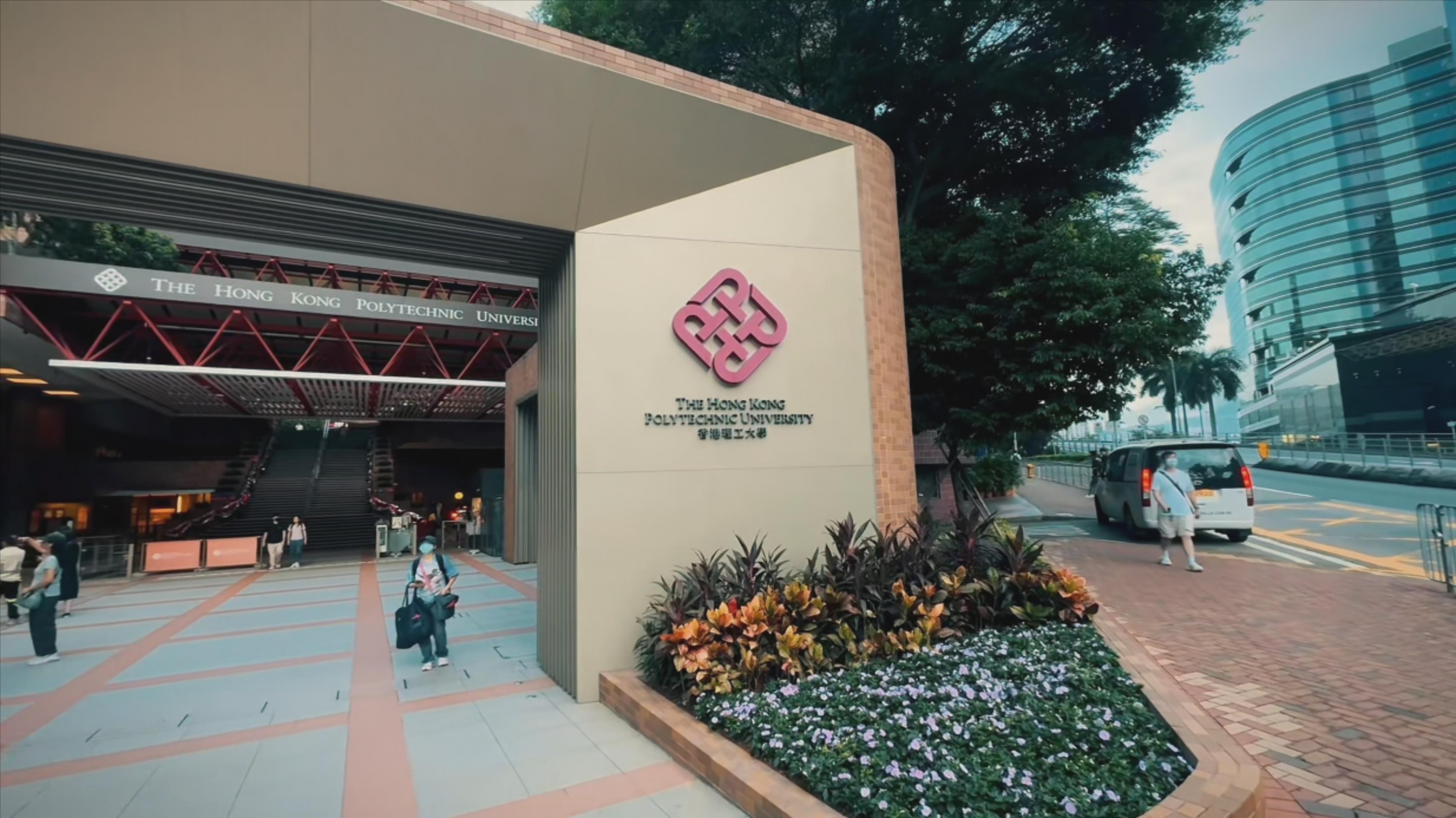 香港理工大学