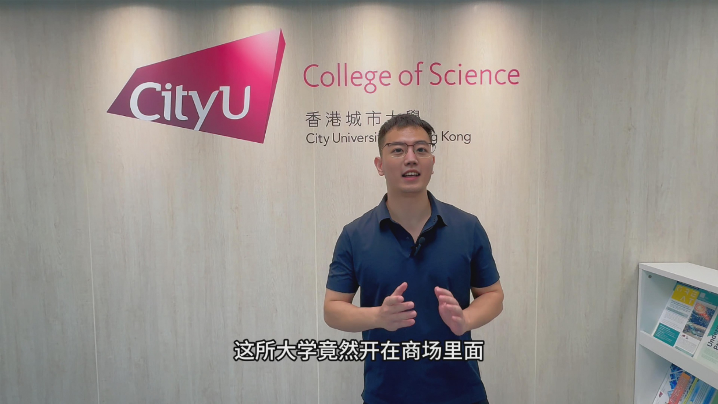香港城市大学