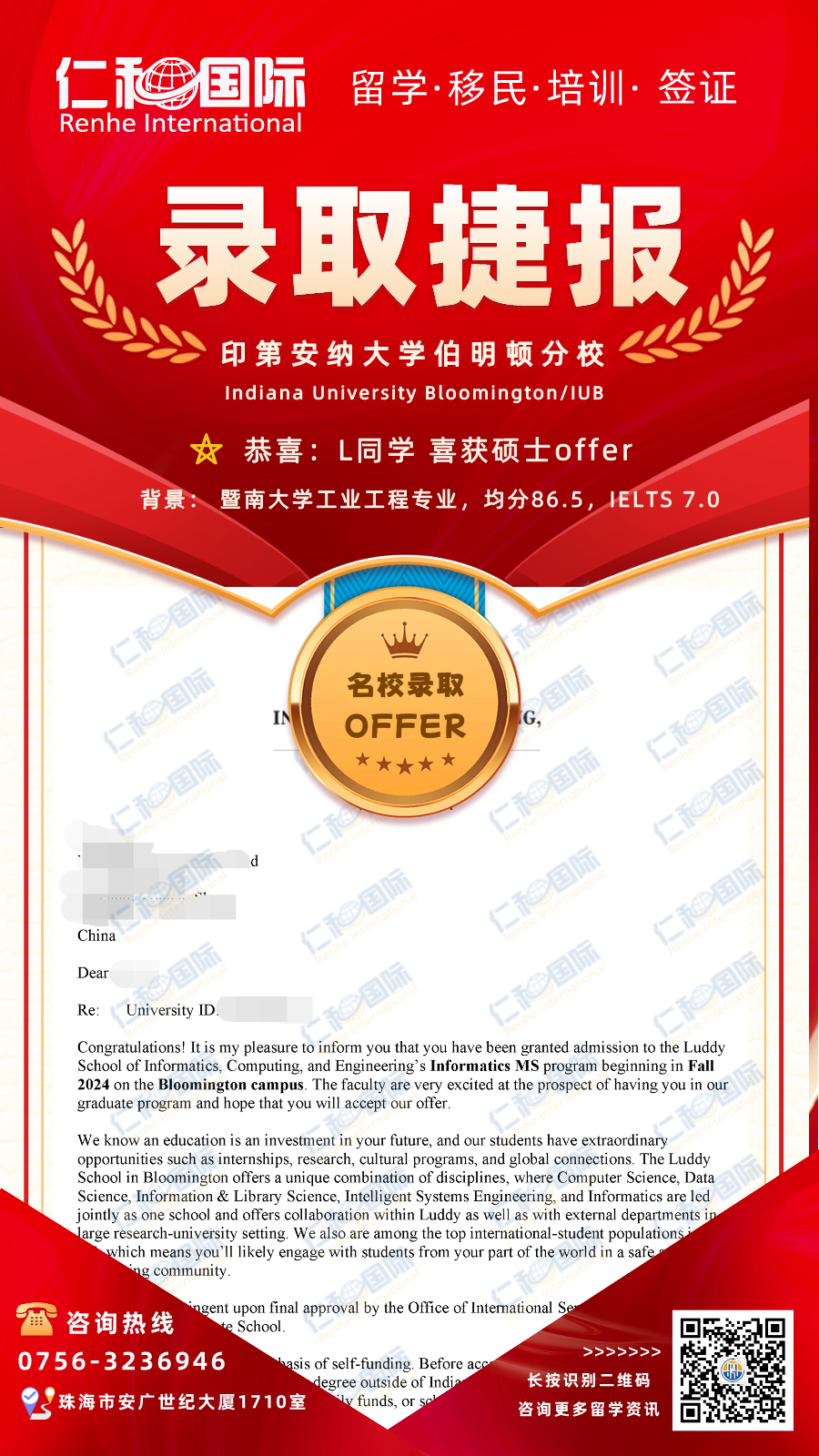 副本_李瑶印第安纳大学伯明顿分校(1)