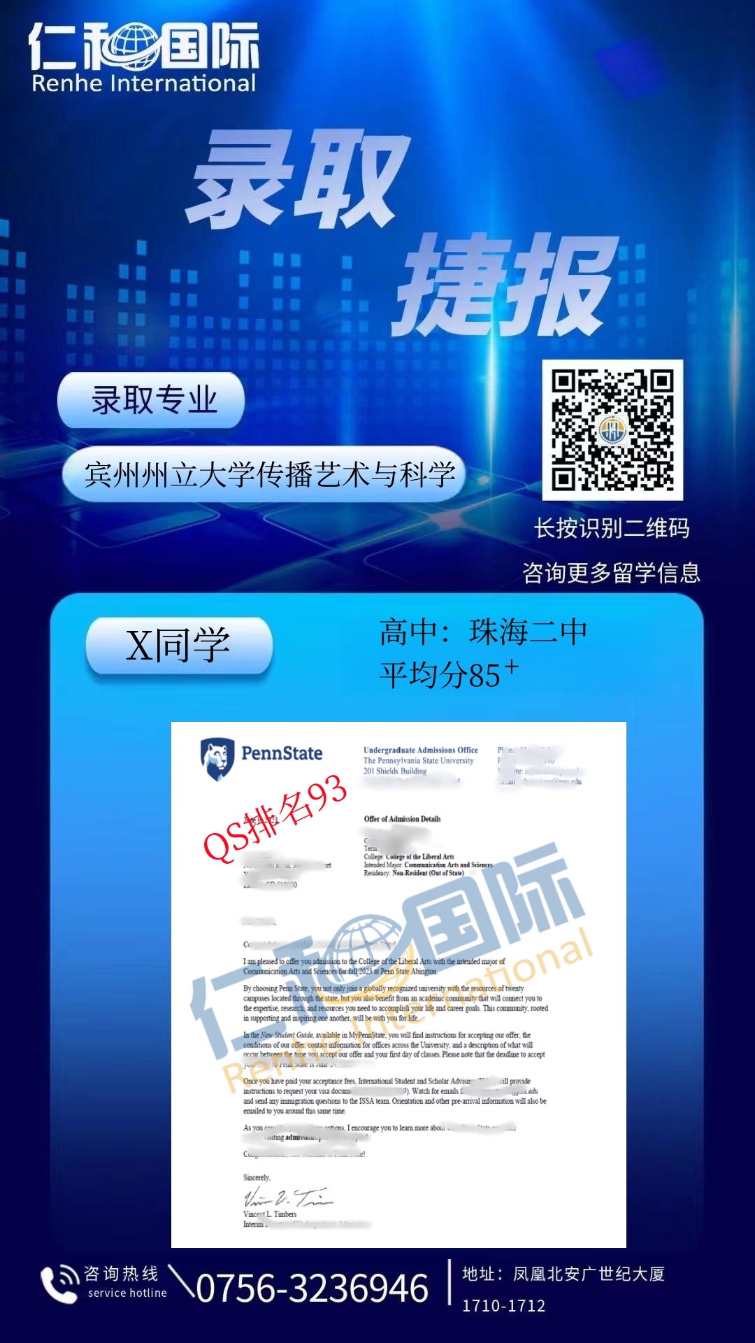 微信图片_20230613155831_副本_副本