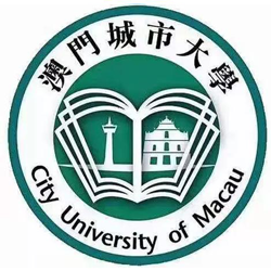 澳门城市大学