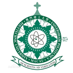 澳门理工大学