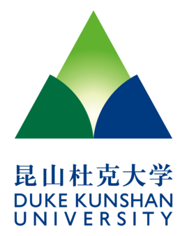 昆山杜克大学