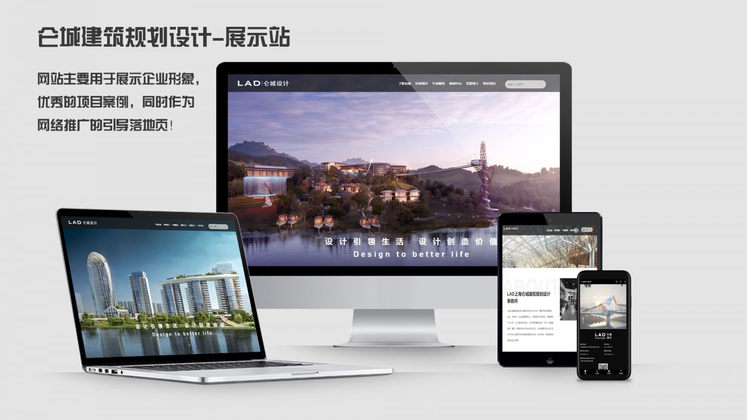 上海仑城建筑规划设计事务所