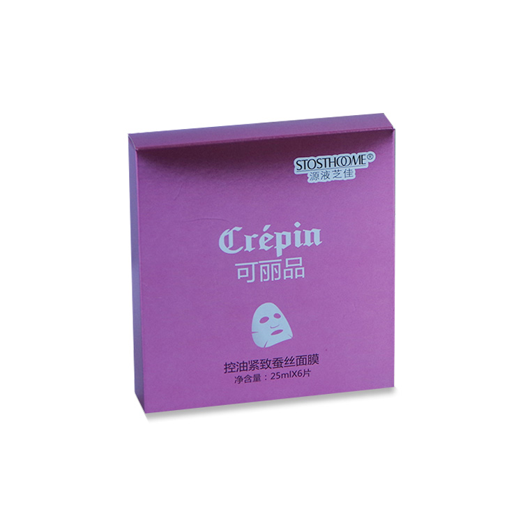 Customized Luxury Silver Foil Paper Box Luxury Packaging Box Silver Foil Package Boxes With Frosted Surface