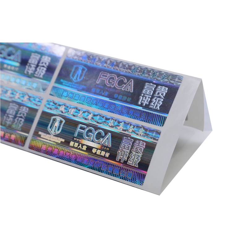 Custom Make 3D Holographic Label Warranty Hologram Sticker Authenticity Hologram Sticker Anti-fake Hologram Sticker