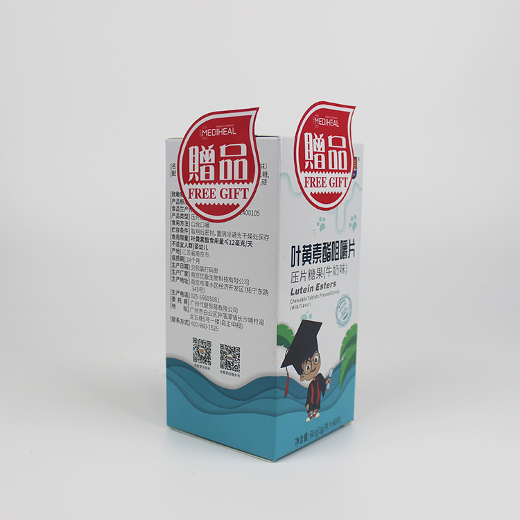 Custom Stand Up Sticker Half Adhesive Label Partial Glue Sticker Partial Glue Cosmetic Sticker Partial Glue Skin Care Label