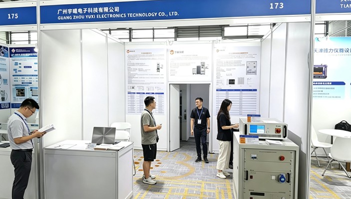 深圳电磁兼容・微波天线及电源大会圆满落幕