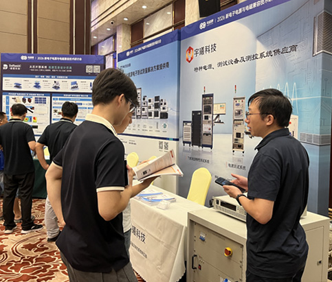 NECPS 2026 广州技术巡展圆满落幕