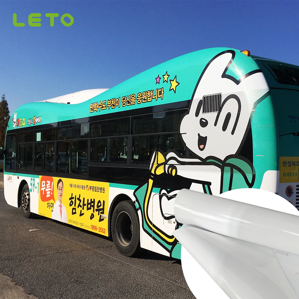 VT0929威达光面可移灰胶车贴