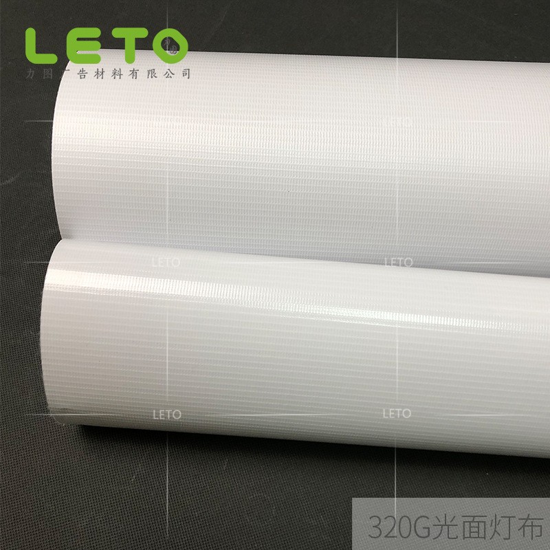 320G光面白底灯布