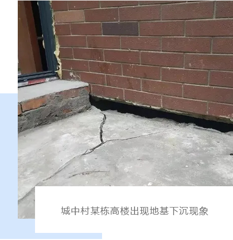 开洞