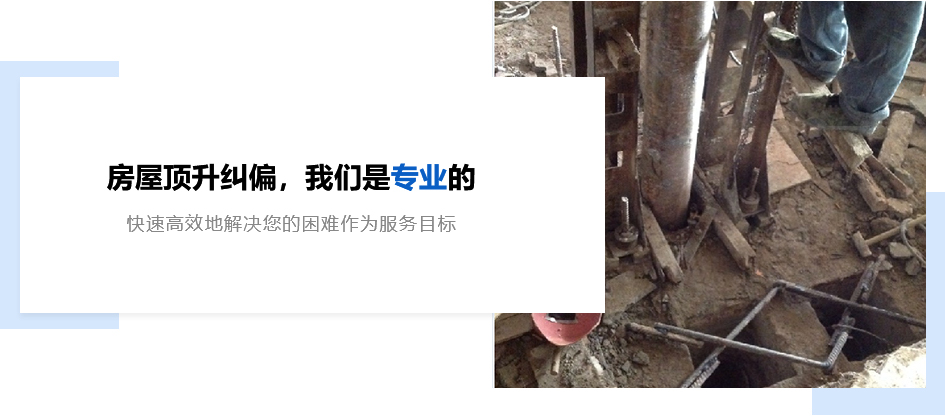 开洞