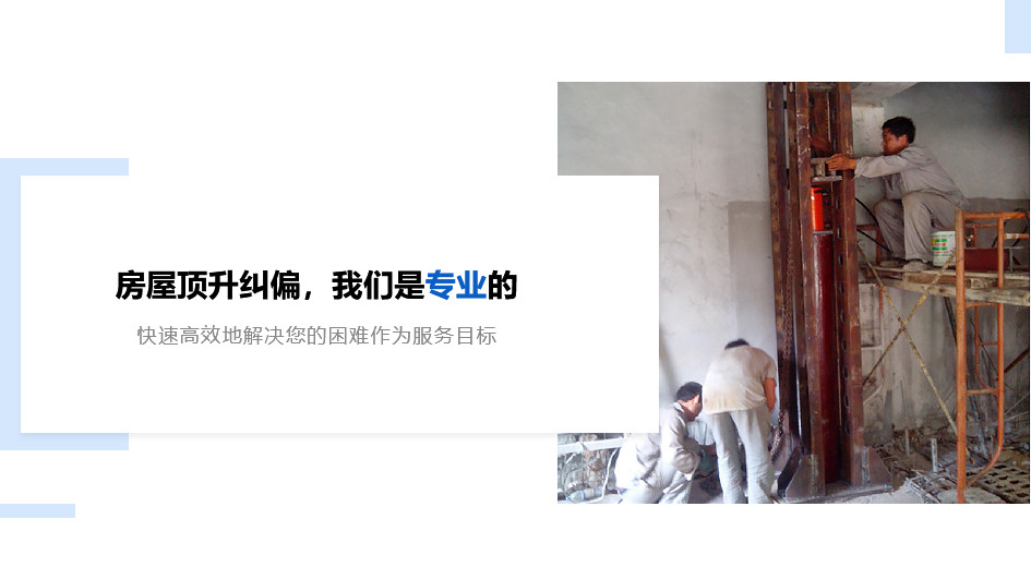 开洞
