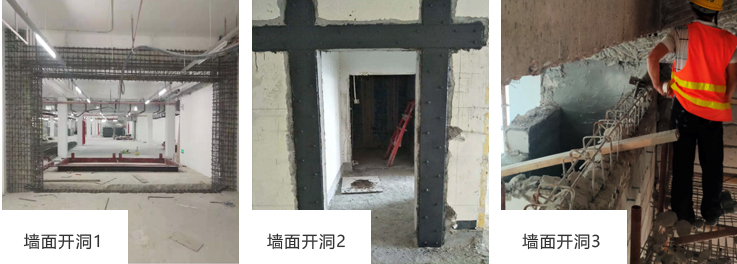 开洞