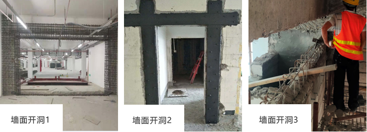 开洞