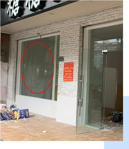 开洞