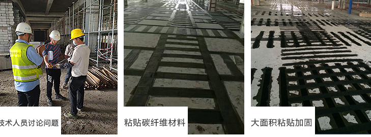 开洞