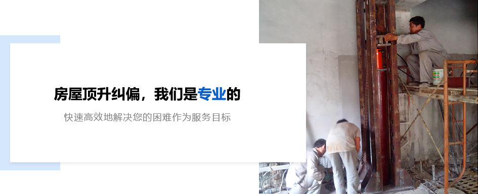 开洞
