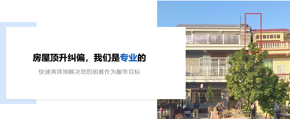 开洞
