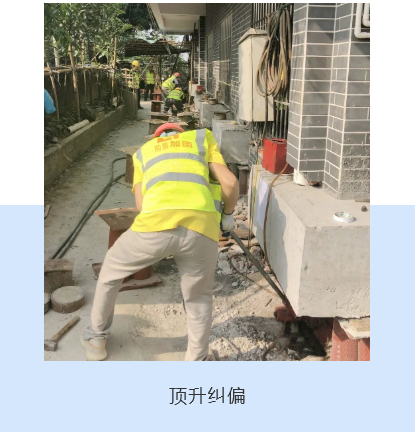 开洞