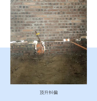开洞