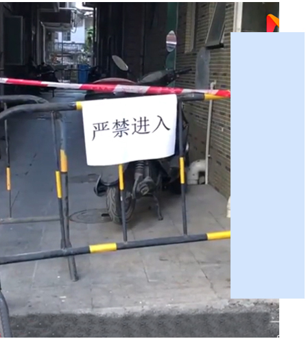 开洞