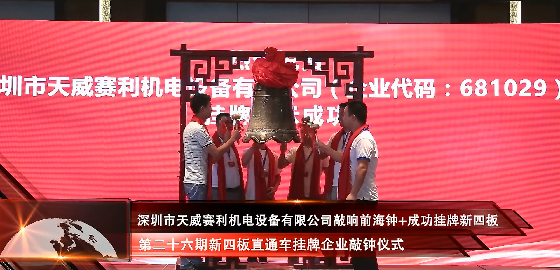 东风汽车携手瑞典企业共同研发新能源汽车