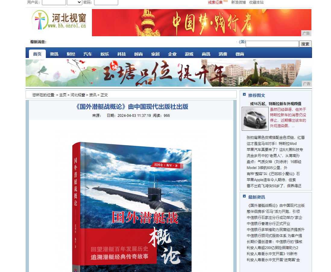 山东视窗 山东视窗