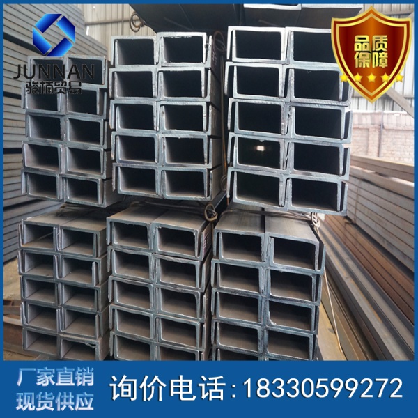 欧标轻型槽钢