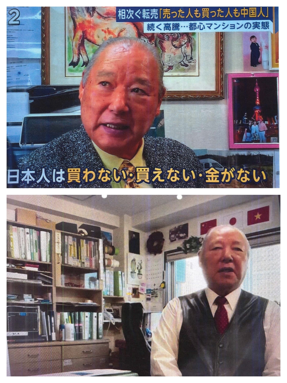 NHK和四家民营电视台的采访都与高市女士有关！