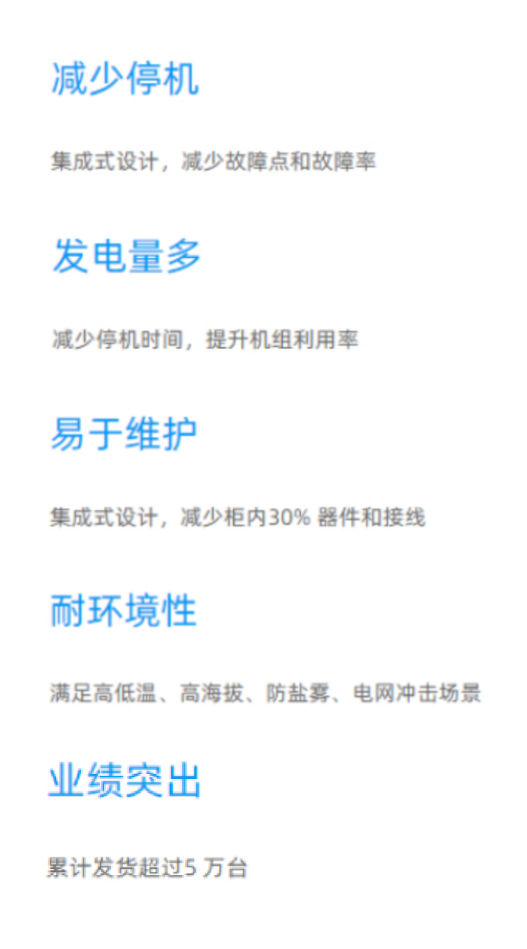 图片展示