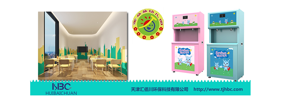 北辰区天穆镇金朵朵幼儿园