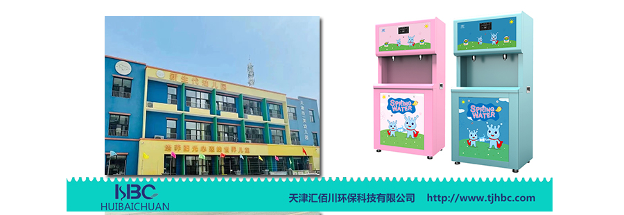 津南区新生代幼儿园