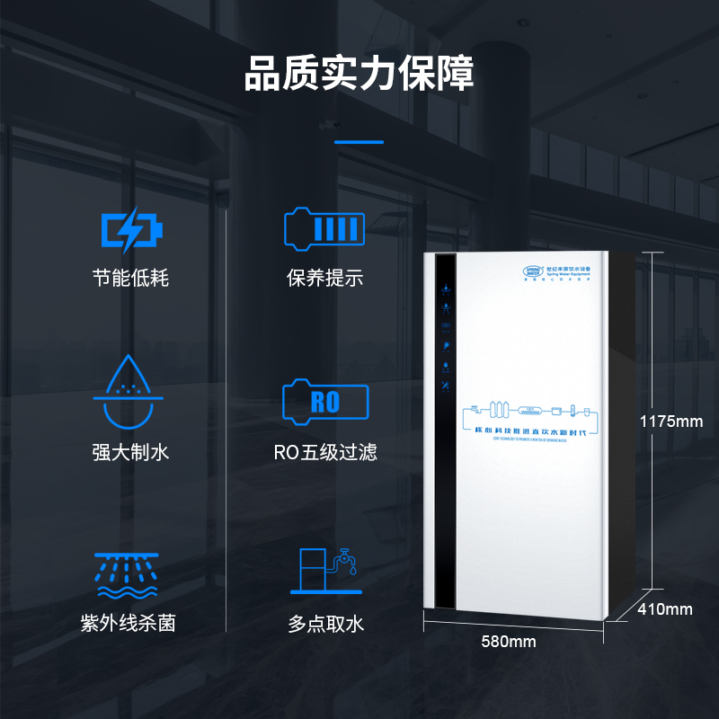 柜式商用净水机