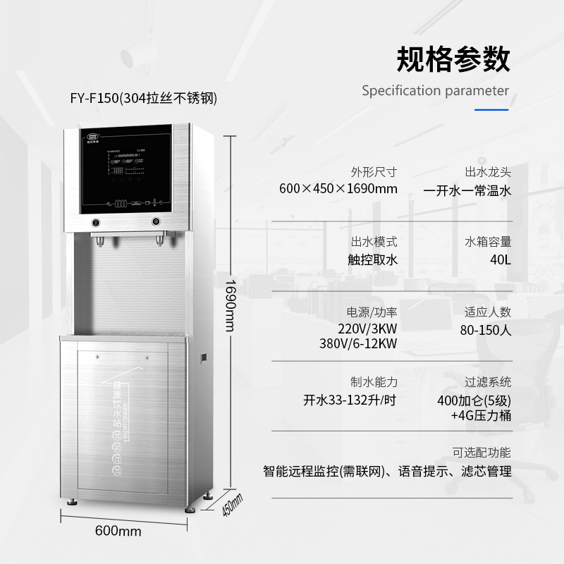 【汇佰川】FY-F150