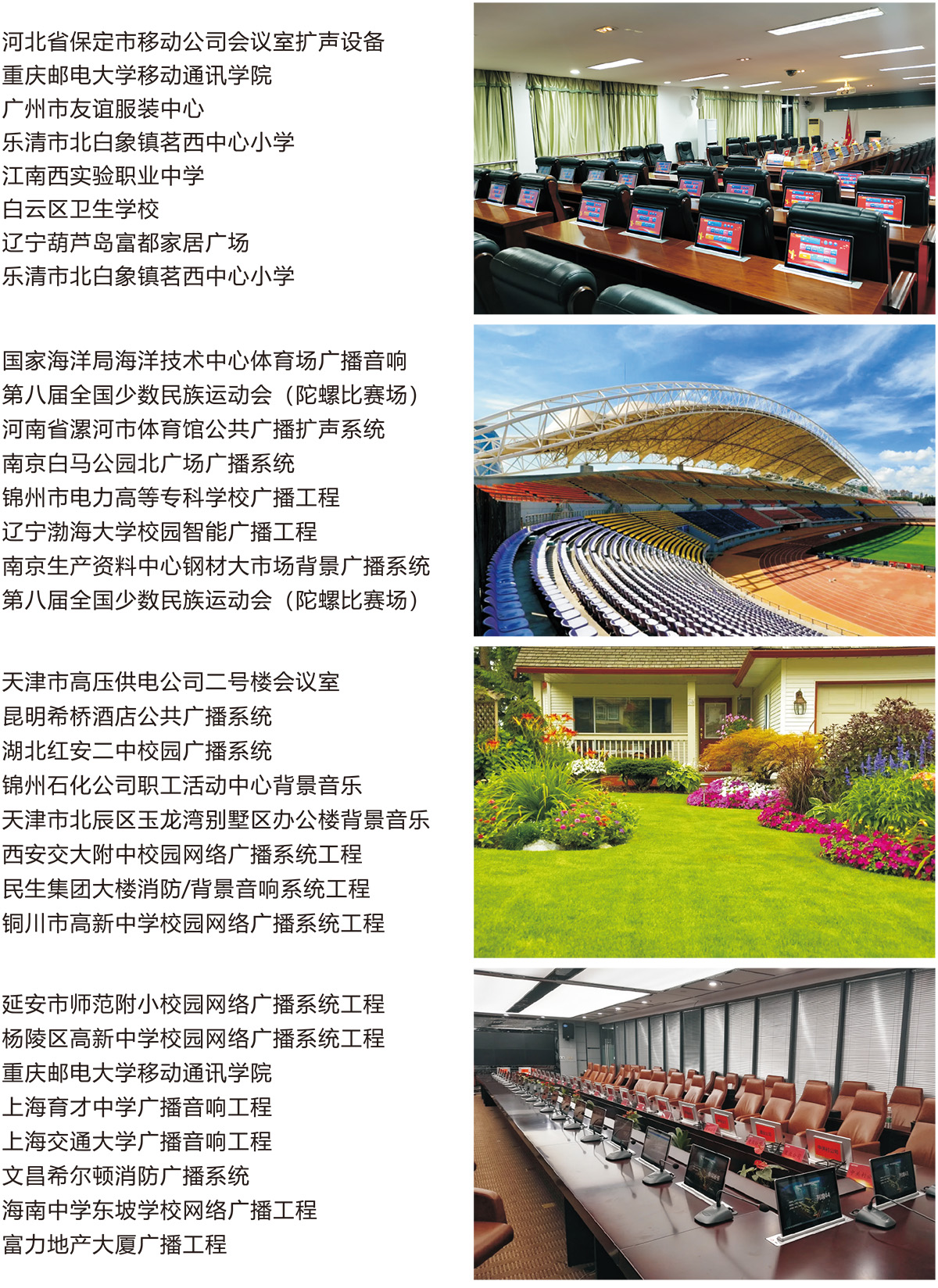 图片展示
