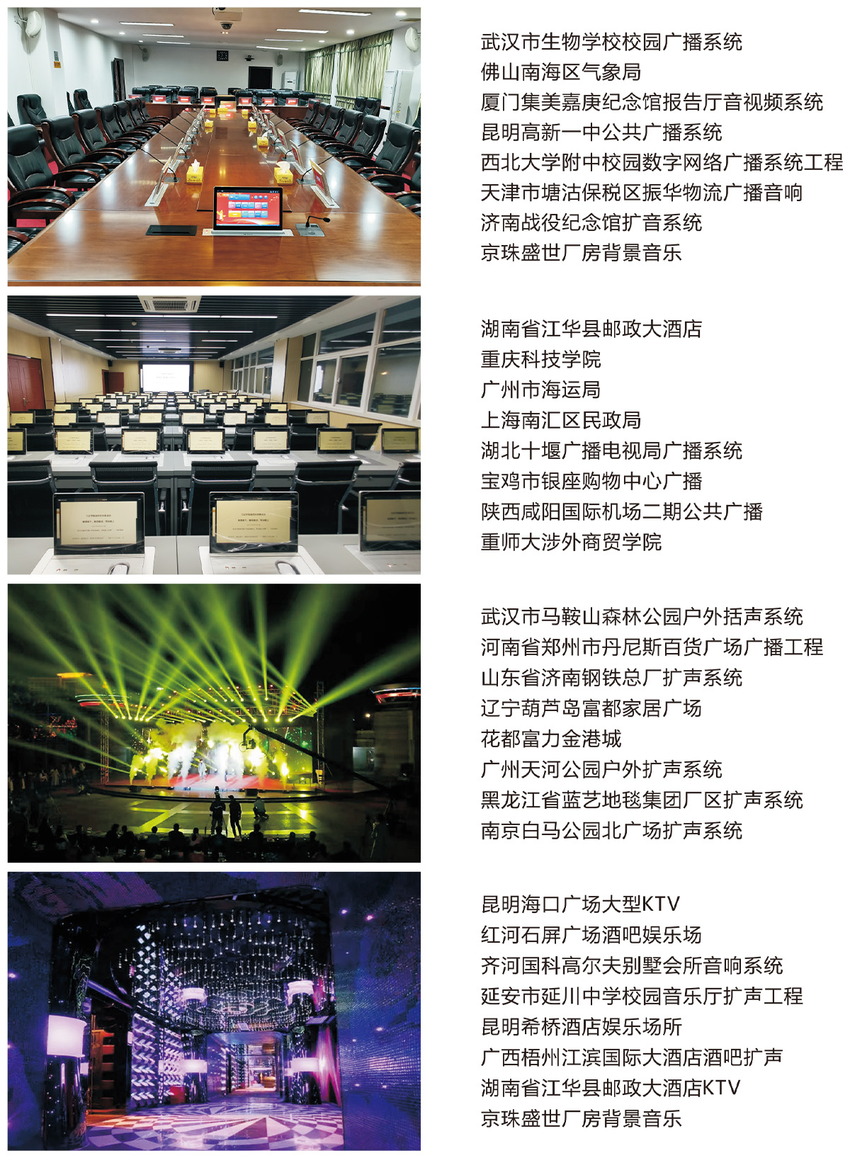 图片展示