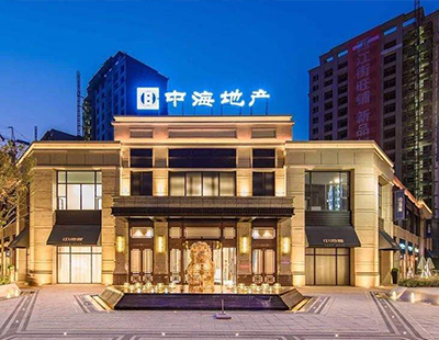 中海地产