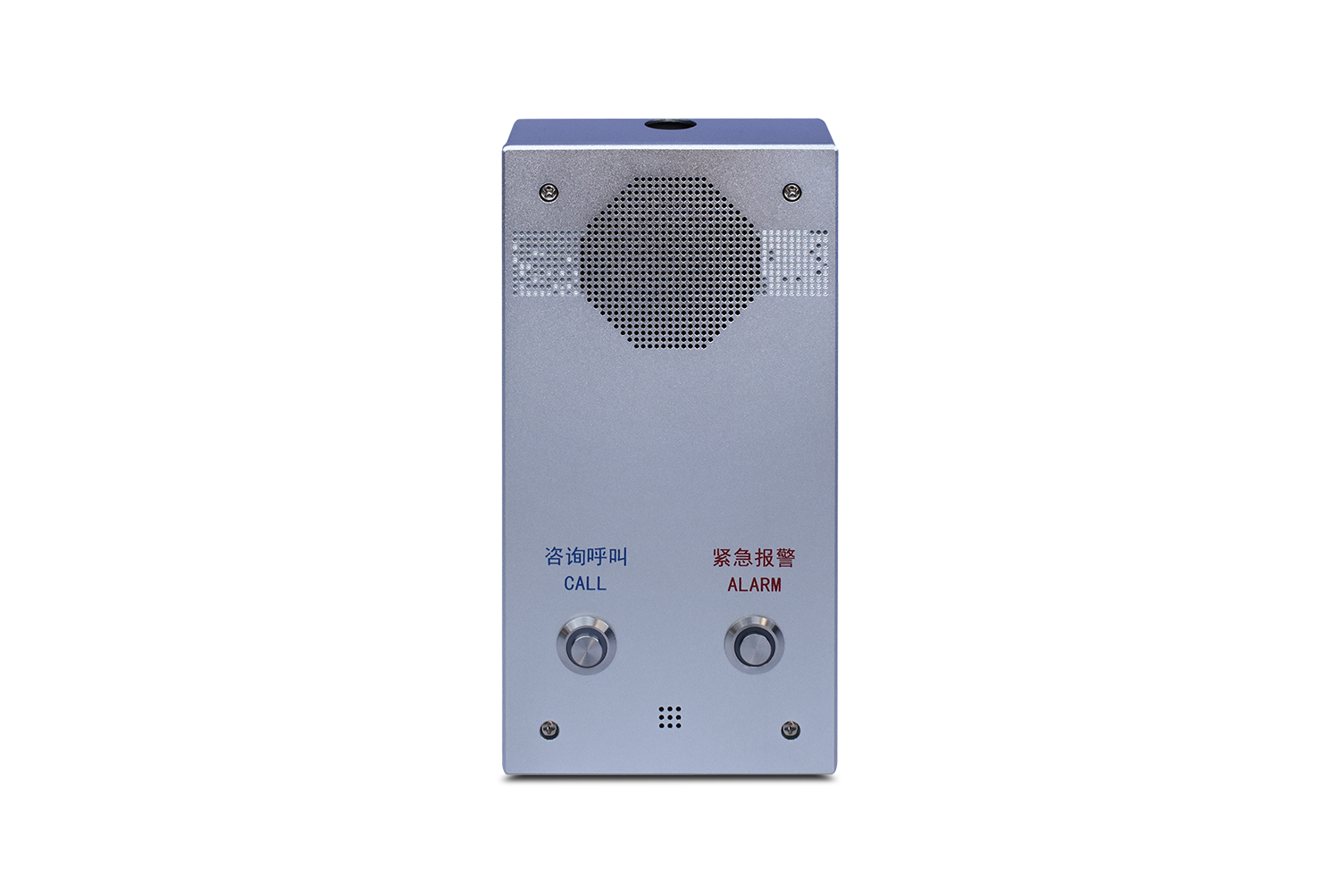 IP网络双键求助对讲终端 OM-IP1902/1902B
