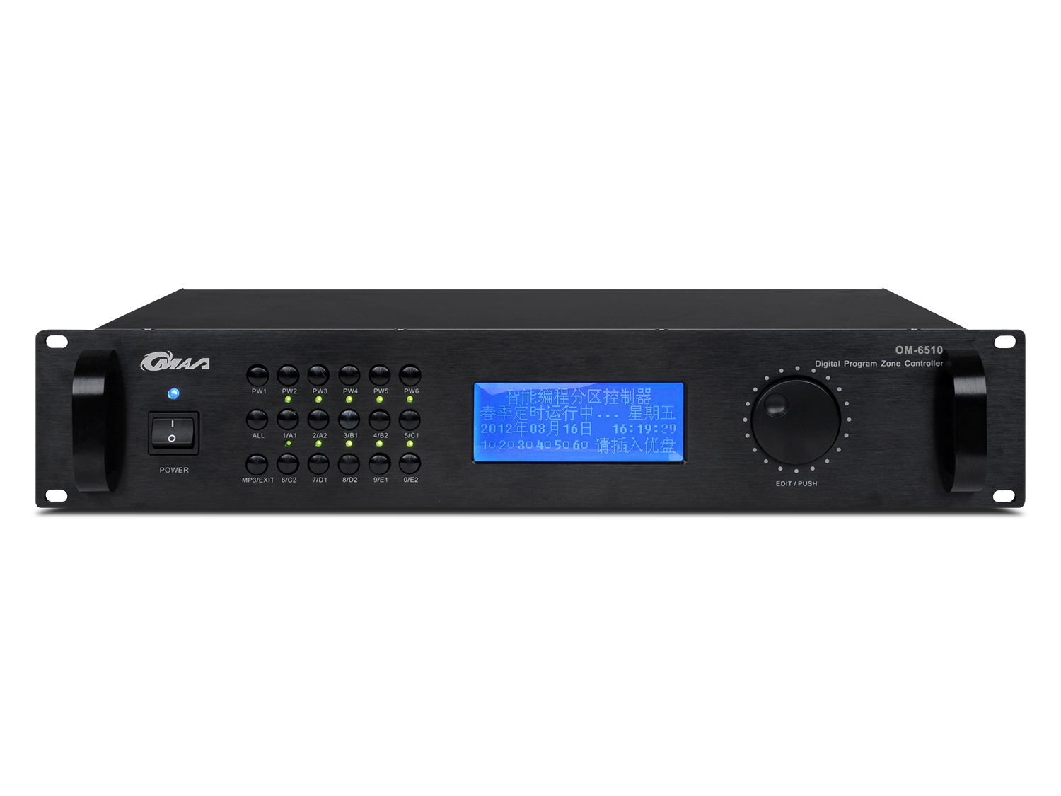 MP3编程分区播放器 OM-6510