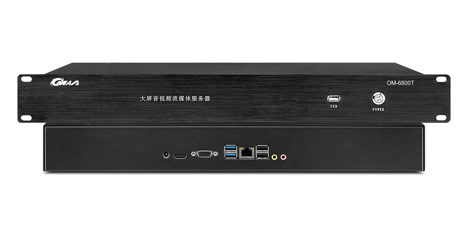 OM-6800T（机架式大屏投放终端）