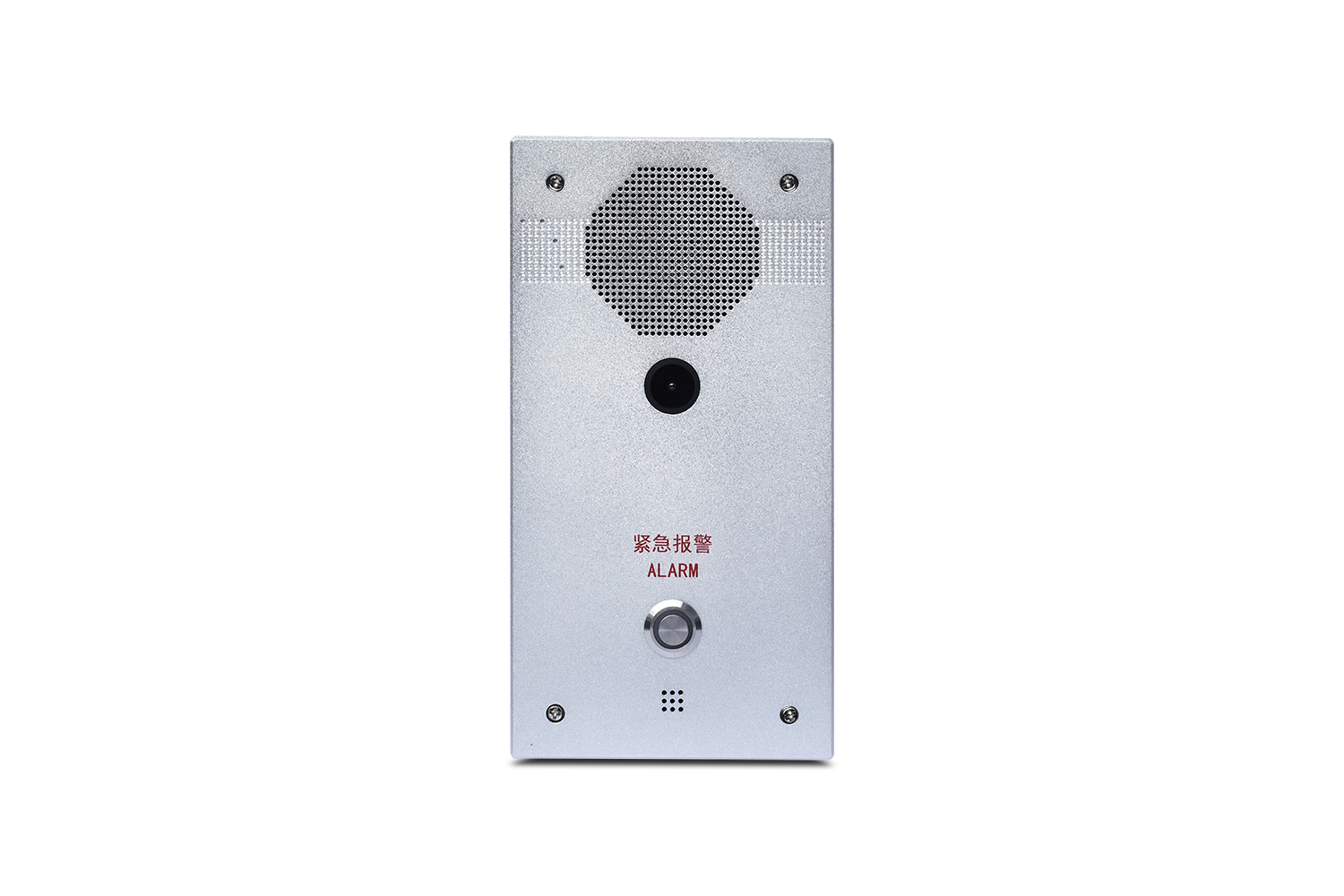 IP网络一键求助对讲终端 OM-IP1901